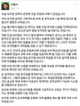 클리앙 > 모두의공원 > 안철수, 페이스북에 공식해명 단설유치원을 축소할것 클리앙 > 모두의공원 > 안철수, 페이스북에 공식해명 