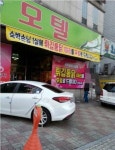 클리앙 > 모두의공원 > 모텔.......서비스 레전드.......jpg