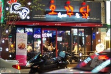 클리앙 > 모두의공원 > 기욤이 추천한 **닭은 오꾸닭인가, 오빠닭인가?