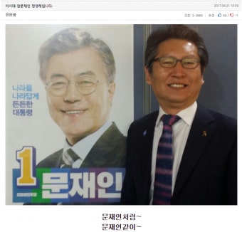 정청래, 문재인 전 대통령과 감격의 환담…남북협력 복원 다짐