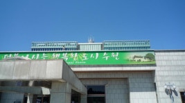 뽐뿌:지역별포럼 - 故김대중 前 대통령 수원시청 분향소 다녀왔습니다. 故김대중 前 대통령 수원시청 분향소 다녀왔습니다.