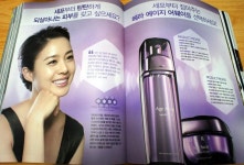 뽐뿌:수령기 - [인터파크] 마리끌레르 9월호 편의점 수령기. [인터파크] 마리끌레르 9월호 편의점 수령기.