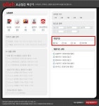 뽐뿌:휴대폰질문 - 뭉치면올레 질문입니다~뭉치면올레 질문입니다~
