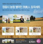 뽐뿌:쇼핑게시판 - [인터파크] RURIK신상 ALMA 42%특가 / 정읍 농협 별미인 잡곡세트 41% [인터파크] RURIK신상 ALMA 42%특가 / 정읍 농협... 