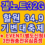 뽐뿌:뽐뿌 스폰서 - 마감합니다.