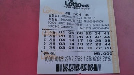뽐뿌:로또포럼 - 사천 목화 휴계소 자동5게임 (2) 사천 목화 휴계소 자동5게임 (2)