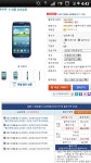 뽐뿌:스마트폰 - 갤럭시 s3 395000원? 유니온 모바일(질문)갤럭시 s3 395000원? 유니온 모바일(질문)