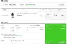 뽐뿌:구매게시판 - 슬림 USB (Sandisk CRUZER FIT Z33 8GB) 슬림 USB (Sandisk CRUZER FIT Z33 8GB)