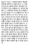 뽐뿌:연애포럼 - 역시 인터넷 타로 운세는 안 맞네요... 역시 인터넷 타로 운세는 안 맞네요...