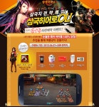 뽐뿌:게임/오락 - 웹 삼국지 게임 좋아하시는 분들께 희소식 투척!(전략 좋아하시는분도 무방) 웹 삼국지 게임 좋아하시는 분들께 희소식 투척!... 