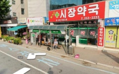 뽐뿌:등산포럼 - 뽐뿌산악회 [대전,충청] 7월 산행 최종공지 뽐뿌산악회 [대전,충청] 7월 산행 최종공지