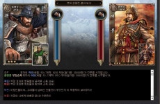 뽐뿌:종목별게임 - 오랜만에 부용전 로그하나! 많이 깁니다!!(여몽vs곽준) 오랜만에 부용전 로그하나! 많이 깁니다!!(여몽vs곽준)