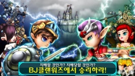 뽐뿌:게임/오락 - 캐슬마스터2: BJ클랜워즈 for AfreecaTV 전격 출시! 캐슬마스터2: BJ클랜워즈 for AfreecaTV 전격 출시!