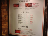 뽐뿌:맛집포럼 - 약수역에 소고기 맛집입니다 호박식당 약수역에 소고기 맛집입니다 호박식당