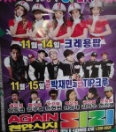 뽐뿌:자유게시판 - 크래용팝팝~ 크래용팝팝~