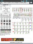 뽐뿌:운세포럼  - 사주풀이 부탁드립니다 사주풀이 부탁드립니다