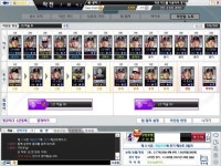 뽐뿌:종목별게임 - 이젠 피티를 쓸어담아야할 시간이젠 피티를 쓸어담아야할 시간