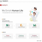 아워홈21세기병원주 | 뽐뿌:취업뽐뿌 - [아워홈 채용] 인테리어팀 경력/신입 사원 모집(~2/21 금) [아워홈 채용] 인테리어팀 경력/신입 사원 모집(~2/21 금)