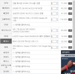 인텔 G3420 견적 어떤가요??? [최종 !!]뽐뿌:컴퓨터포럼 - 인텔 G3420 견적 어떤가요??? [최종 !!]