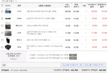 뽐뿌:컴퓨터포럼 - 견적 g3420 → 4670으로 바꿔봤습니다. 견적 g3420 → 4670으로 바꿔봤습니다.