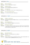 뽐뿌:취업뽐뿌 - [레달 채용] 2014 상반기 인턴사원 채용설명회 [레달 채용] 2014 상반기 인턴사원 채용설명회