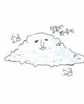 뽐뿌:자유게시판 - 짜질게여 잇힝 짜질게여 잇힝