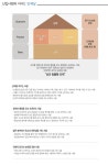 뽐뿌:취업뽐뿌 - [한화63시티 채용] 한화63시티 2014 상반기 채용상담회 [한화63시티 채용] 한화63시티 2014 상반기 채용상담회