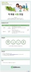 뽐뿌:취업뽐뿌 - [경동제약 채용] 각 부문 경력사원 모집(~5/2 금 16시) [경동제약 채용] 각 부문 경력사원 모집(~5/2 금 16시)