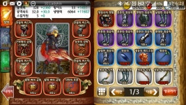 뽐뿌:종목별게임 - 아레나 첫 1% 아레나 첫 1%