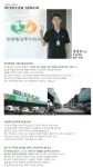 뽐뿌:취업뽐뿌 - [한국청과 채용/ 선배통] 한국청과 선배가 들려주는 101가지 취중진담 [한국청과 채용/ 선배통] 한국청과 선배가 들려주는... 