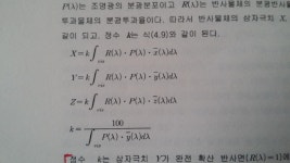 뽐뿌:문서/서식 - 엑셀 함수질문입니다... 엑셀 함수질문입니다...