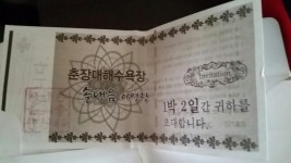 뽐뿌:캠핑포럼 - 지난 주말에 춘장대 솔내음 다녀왔습니다 ^^ 지난 주말에 춘장대 솔내음 다녀왔습니다 ^^
