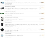 뽐뿌:컴퓨터포럼 - 결제직전입니다! 호환성 여부만 확인해 주시겠어요!?결제직전입니다! 호환성 여부만 확인해 주시겠어요!?