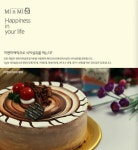 뽐뿌:소셜게시판 - [초콜릿] 미앤미 수제 케익전문점 [초콜릿] 미앤미 수제 케익전문점