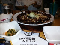 뽐뿌:캠핑포럼 - 눈꽃찜닭이라고 아시나요? 눈꽃찜닭이라고 아시나요?