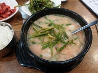 뽐뿌:자유게시판 - 돈수백 돼지국밥.jpg 돈수백 돼지국밥.jpg