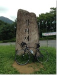 뽐뿌:자전거포럼 - 로드 초보가 겁도 없이 헐티재를 다녀왔습니다. 로드 초보가 겁도 없이 헐티재를 다녀왔습니다.