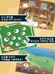 뽐뿌:아이패드포럼 - [무료] 조비의 동물 농장 - 귀여운 어린이용 농장 교육 게임