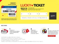 뽐뿌:쿠폰게시판 - [기프티콘] 파리바게트 만원이상 5천원 할인쿠폰 [기프티콘] 파리바게트 만원이상 5천원 할인쿠폰