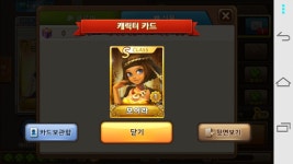 금일 프리미엄카드 뽑기.뽐뿌:카카오톡 게임 - 금일 프리미엄카드 뽑기.