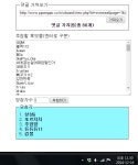 쎄씨, 뽐(구제 수제 의류 판매) | 뽐뿌:해외포럼 - [완료] 오늘은 샵러너군요 [완료] 오늘은 샵러너군요