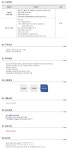뽐뿌:취업뽐뿌 - [석원산업 채용] 기술직군 (전기,기계) 및 계측분야 모집 (~12/30 화)[석원산업 채용] 기술직군 (전기,기계) 및 계측분야 모집... 