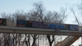 뽐뿌:자유게시판 - 하나로마트 식자재전문매장은 365일 24시간 연중무휴네요하나로마트 식자재전문매장은 365일 24시간 연중무휴네요