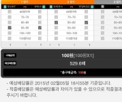 뽐뿌:토토/프로토 - 국농 국농