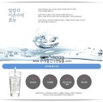 뽐뿌:업체게시판 - 이온수기렌탈 동양매직 알칼리수 미니이온수기 홈쇼핑인기상품!! 이온수기렌탈 동양매직 알칼리수 미니이온수기... 