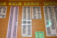 뽐뿌:등산포럼 - 15. 2.20 태백산(유일사-천제단-당골) 15. 2.20 태백산(유일사-천제단-당골)