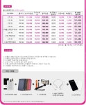 [SK/즉시발송]<<표준요금제:갤럭시W>>[아이폰6 16G,64G/갤노트4S/갤5S... - 휴대폰싸게사는법 사전예약 혜택 가격비교 - 알고사 [SK... 
