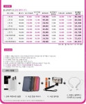 [SK/즉시발송]<<표준요금제:갤럭시W>>[아이폰6 16G,64G/갤노트4S/갤5S... - 휴대폰싸게사는법 사전예약 혜택 가격비교 - 알고사 [SK... 