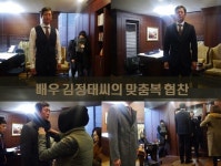원진양복점 | 뽐뿌:웨딩상담실 - [예복] [갈라테오] 업체 소개 및 뽐뿌 회원 혜택 소개 [예복] [갈라테오] 업체 소개 및 뽐뿌 회원 혜택 소개
