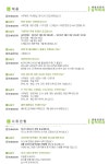 뽐뿌:취업뽐뿌 - [현대오일뱅크 채용] 현대오일뱅크 2015 상반기 신입사원 채용설명회 [현대오일뱅크 채용] 현대오일뱅크 2015 상반기 신입사원... 